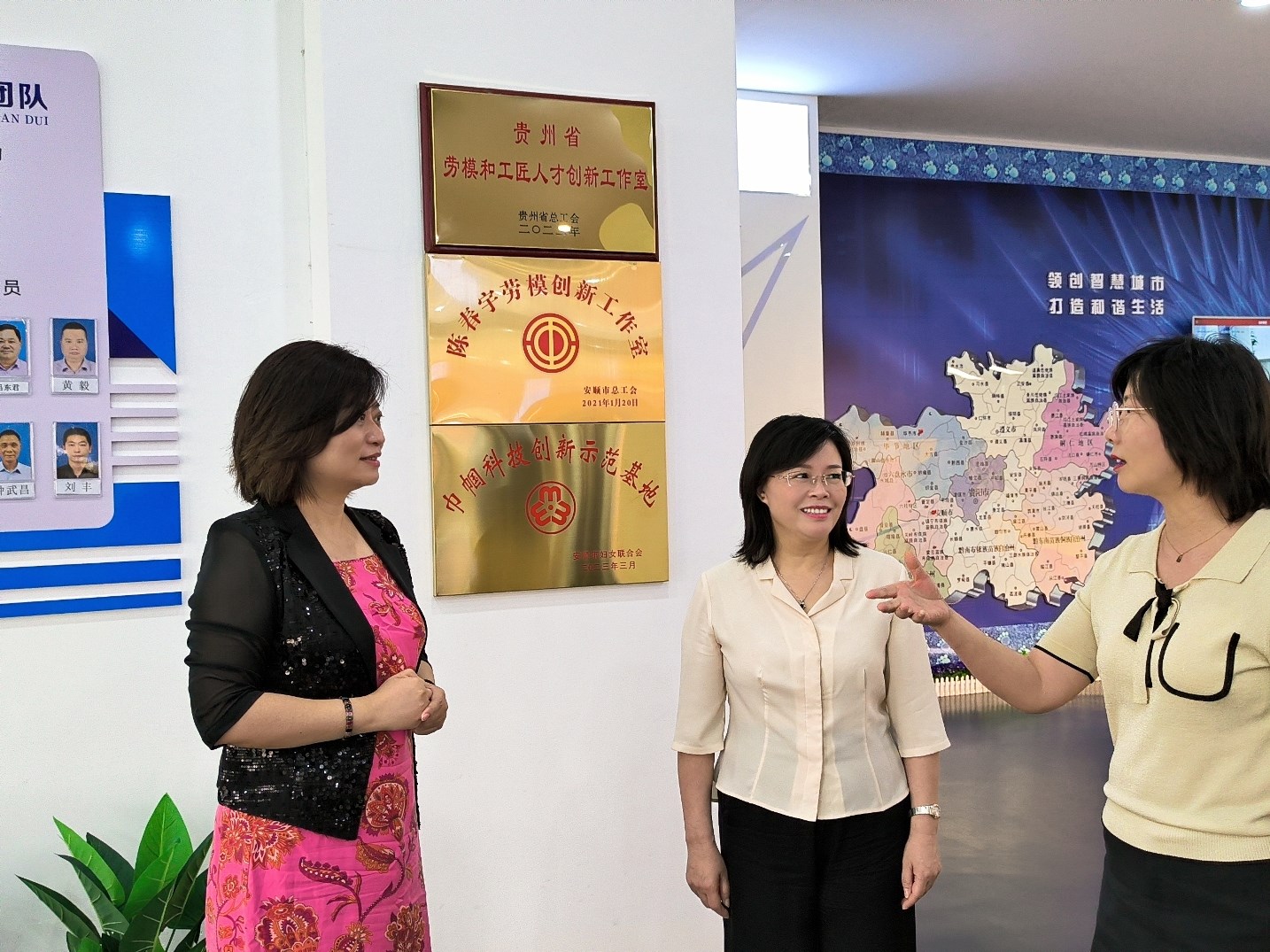 2023年7月13日，省婦聯(lián)黨組書記、主席楊曉曼一行到成威科技調(diào)研