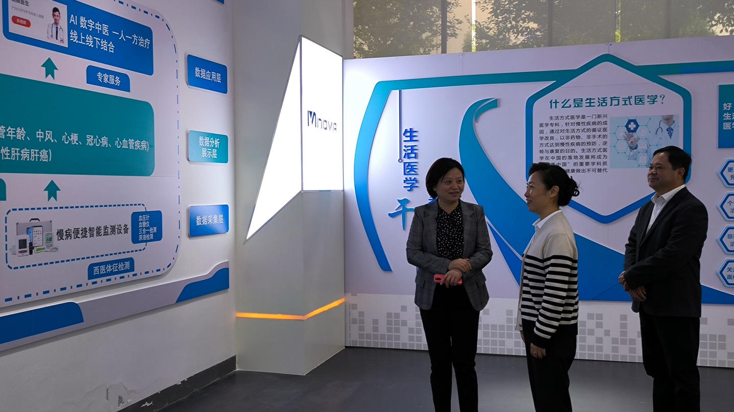 10月20日，市政協(xié)主席劉彤到公司調(diào)研并體驗小威健康項目2.jpg